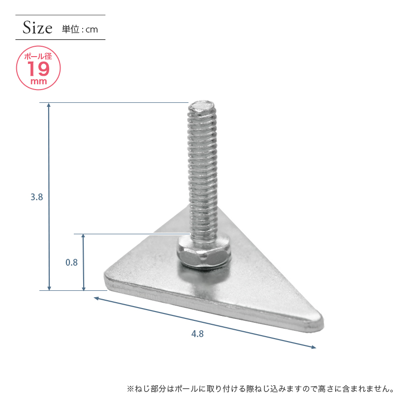 <h2>角にぴったり！ルミナス純正の固定用パーツ</h2><p>三角形で角にぴったりフィットし空間を無駄にしないので、効率の良いラック設置が可能に。</p>