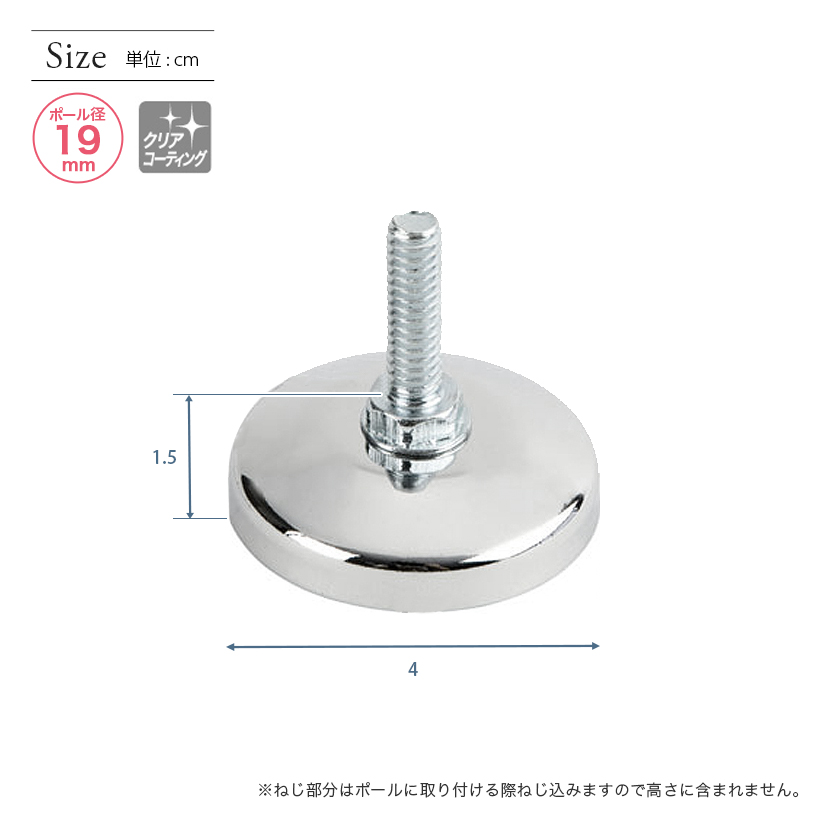 <h2>抜群の安定感！ルミナス純正の固定用パーツ</h2><p>「安定感が違う」「床の傷やへこみの対策に」と、多くのお客様からお喜びの声を頂いている、当店で常に売上上位にランクインする大人気商品です。</p>
