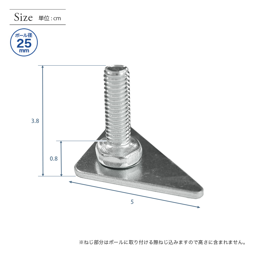 <h2>角にぴったり！ルミナス純正の固定用パーツ</h2><p>三角形で角にぴったりフィットし空間を無駄にしないので、効率の良いラック設置が可能に。</p>