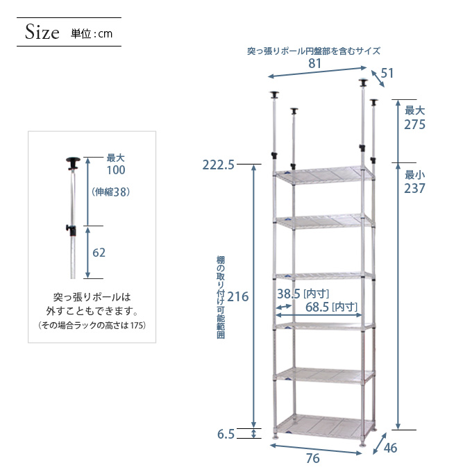 <h2>当グループオリジナル「ルミナススリム＋突っ張り」</h2><p>ルミナスレギュラー(棚耐荷重250kg)とメタルルミナス(棚耐荷重80kg)のちょうど中間にあたるルミナススリム(棚耐荷重135kg)に「突っ張りパーツ」が付属した、当グループオリジナルモデル！</p>