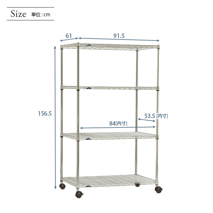 <h2>業務用と家庭用のいいとこどり！</h2><p>棚1枚あたり135㎏まで耐えられ、ラック全体の全耐荷重は最大500㎏。コストを抑えつつ、スペックも確保したシリーズです。</p>