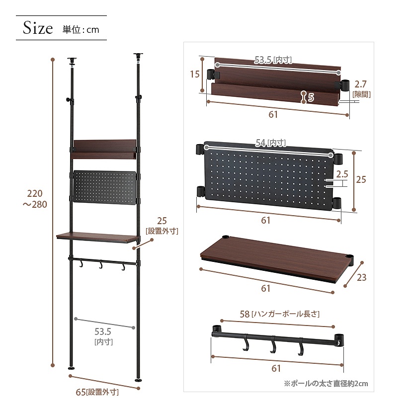 <h2>サイズ詳細</h2><p>全耐荷重25kg<br>ハーフシェルフ5kg<br>L型棚5kg<br>パンチングボード5kg<br>ハンガーポール10kg</p>