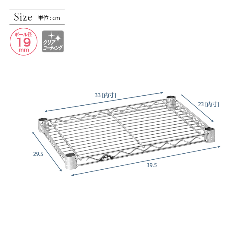 <h2>華奢な印象なのに、頼れる実力</h2><p>ポール径19ｍｍで華奢な印象なのに、棚耐荷重は150kgもある「ルミナスライト」シリーズ。ホームユースでも高品質をお求めの方におすすめ。</p>