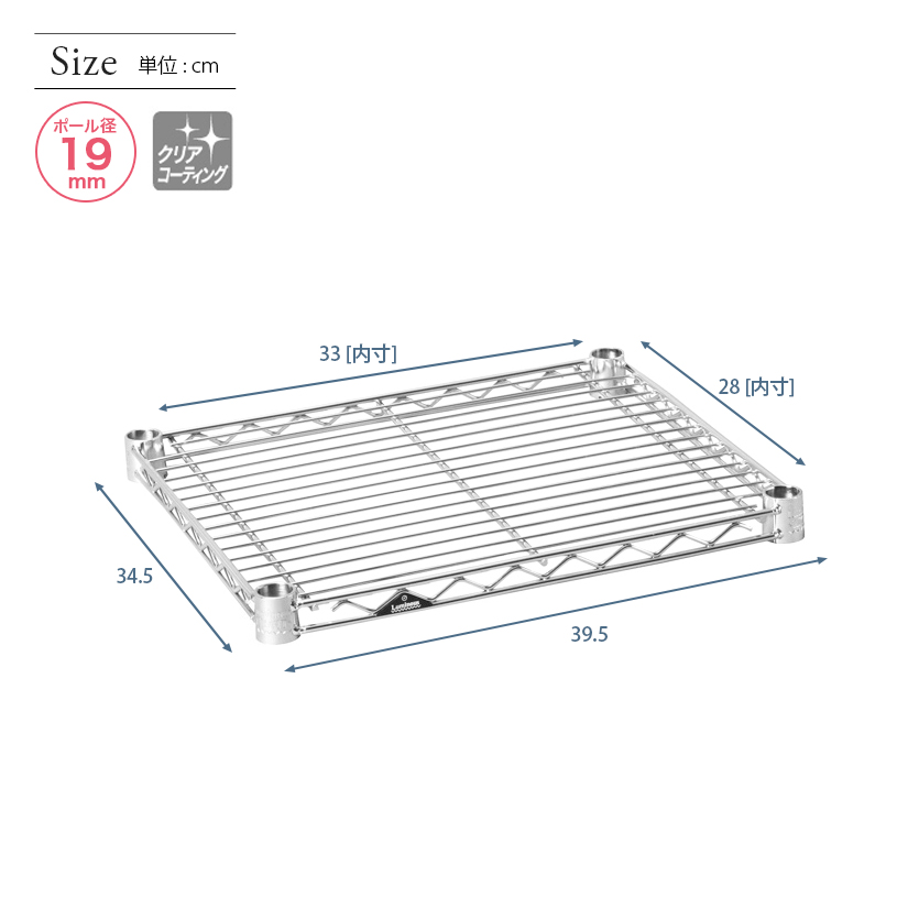 <h2>華奢な印象なのに、頼れる実力</h2><p>ポール径19ｍｍで華奢な印象なのに、棚耐荷重は150kgもある「ルミナスライト」シリーズ。ホームユースでも高品質をお求めの方におすすめ。</p>