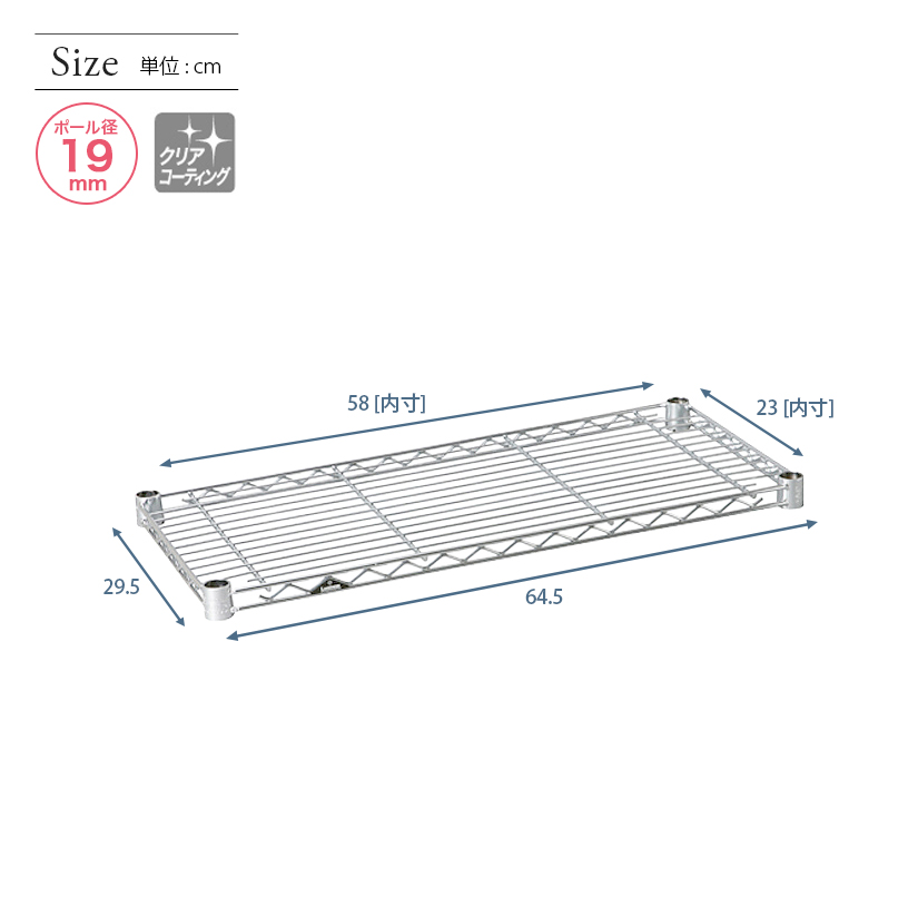 <h2>華奢な印象なのに、頼れる実力</h2><p>ポール径19mmで華奢な印象なのに、棚耐荷重は150kgもある「ルミナスライト」シリーズ。ホームユースでも高品質をお求めの方におすすめ。</p>