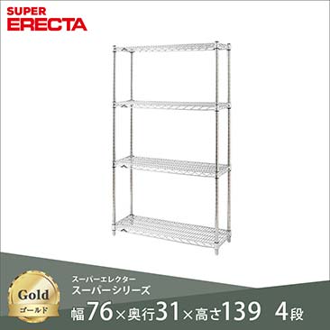 エレクターの人気商品画像