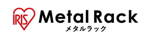 メタルラック