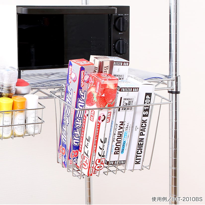 <h2>深さがあるから安定しやすい</h2><p>深さがあるバスケットタイプの為、アルミホイルやラップなどの長さがある形状のものでも収納が安定します。</p>