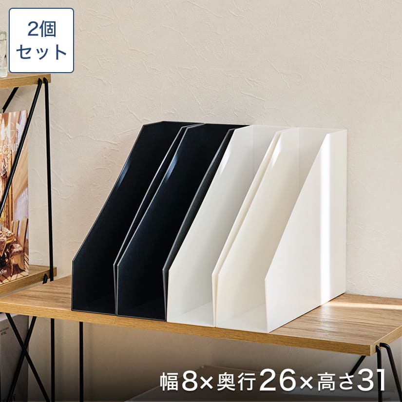 予約販売(8月下旬出荷予定) 収納ボックス ライフモジュール A4