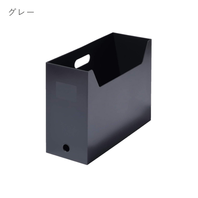 収納ボックス ライフモジュール A4ファイルケース スクエア