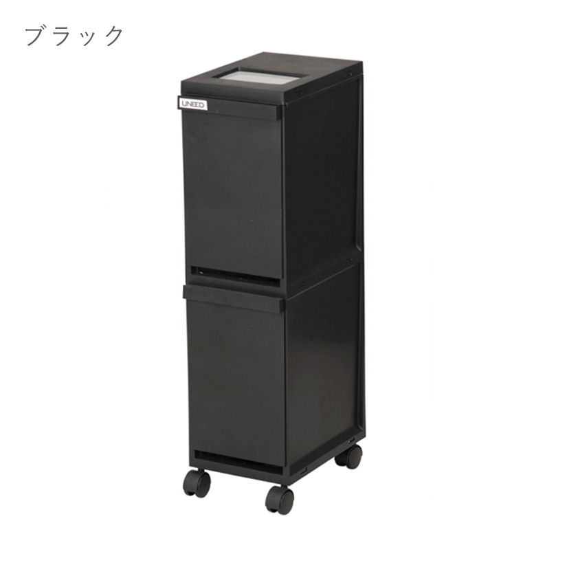 ゴミ箱 20L ユニード スリムペール キャスター付 多段 2分別