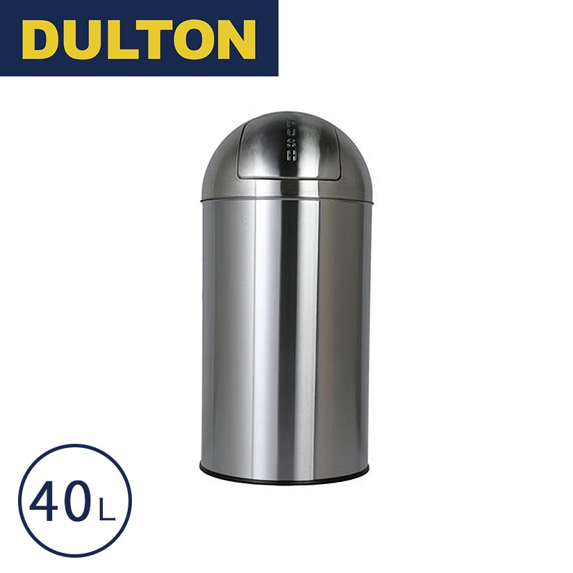 ダルトン DULTON ゴミ箱 ふた付き ダストボックス 40L