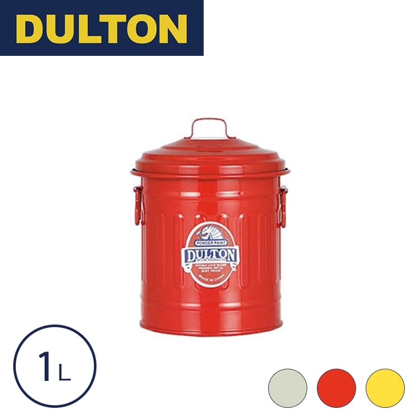 ダルトン DULTON ゴミ箱 ベビー ガベージ カン｜スチールラック