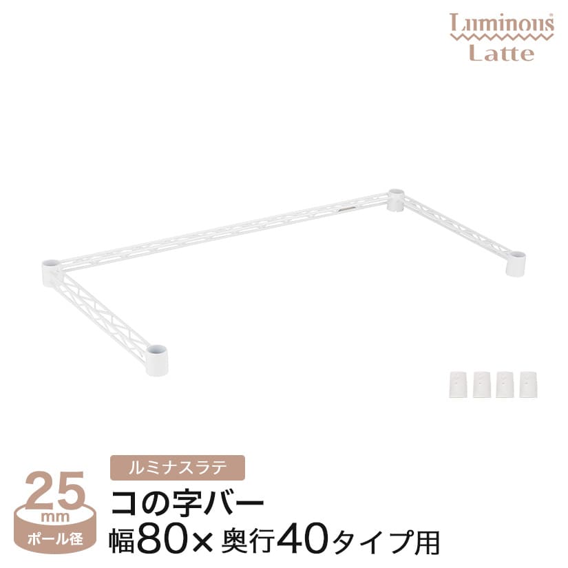 この字バー
