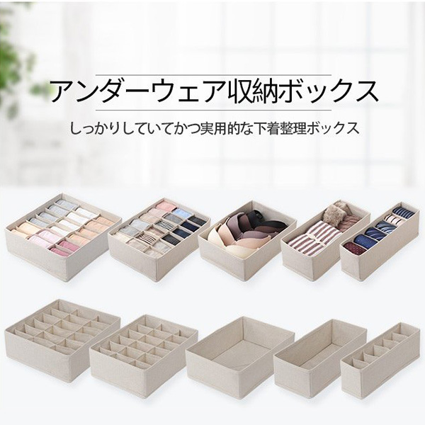 下着収納ケース 幅24 奥行33cm アイボリー Clo Smy0016 スチールラックの通販サイト フロアーズ