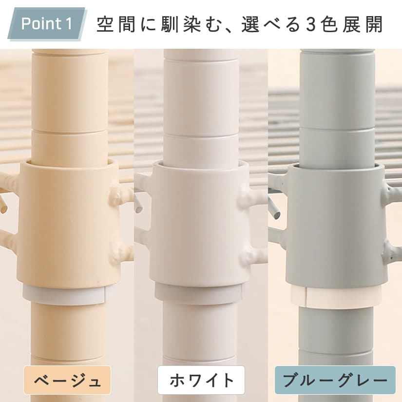 <h2>空間に馴染む、選べる3色展開</h2><p>落ち着いたハリネズミのくすみカラーが可愛い三色展開。ベージュ、ホワイト、ブルーグレー。どんなお部屋のテイストにも合わせやすいお洒落なカラーバリエーションで登場！</p>