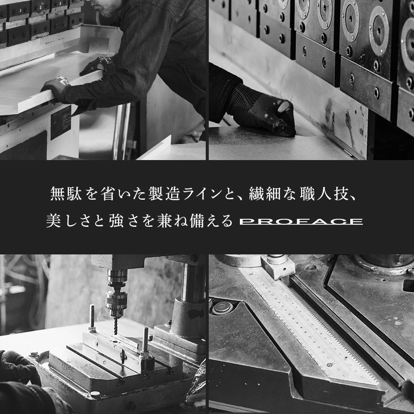 <h2>高品質・低価格が実現できた理由</h2><p>通常複数に分かれる鋼材の調達から生産、出荷までの工程を一社で実現。驚きの高品質・低価格を両立させました。</p>