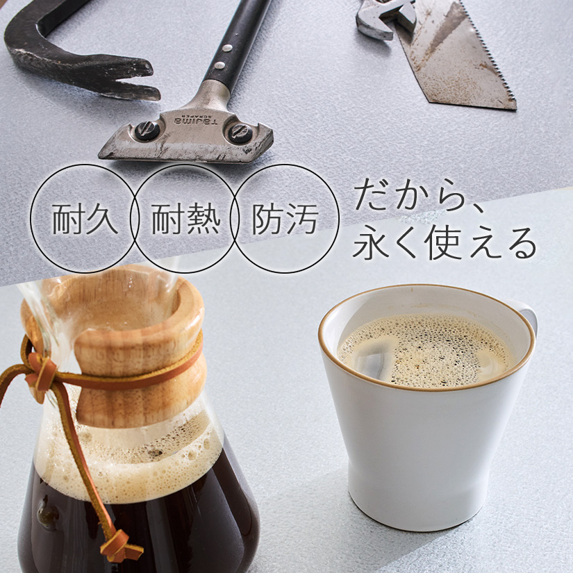 <h2>キズにも熱にも強い、だから永く使える</h2><p>ガルバリウムの持つ優れた耐熱性・防汚・耐久性をワゴンでも発揮。どんなシーンでも対応できます。</p>