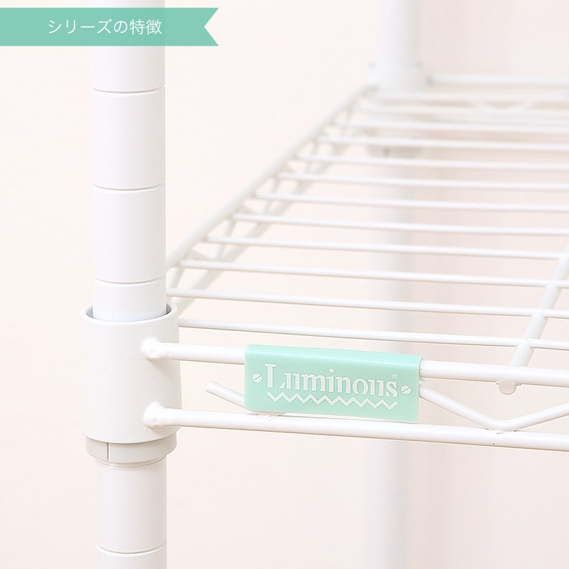 廃盤 12 7mm ルミナス ホワイト すき間ラック キャスター付 6段 幅 0 奥行40 0 高150 5cm Lw15 6s スチールラック専門 ルミナス エレクター卸問屋 フロアーズ本店