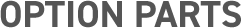 OPTION PARTS